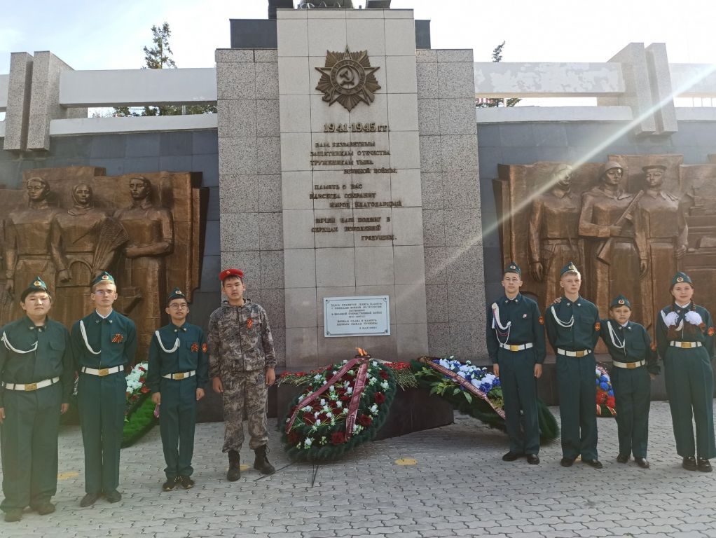 День воинской славы