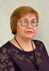 Зосина Ольга Александровна.